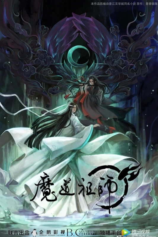 20250521233133996-season01-poster