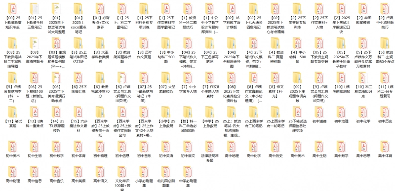 20250731095020328-image