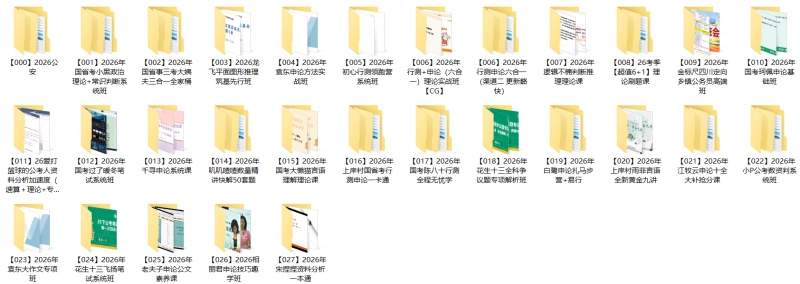 20250731095655263-image
