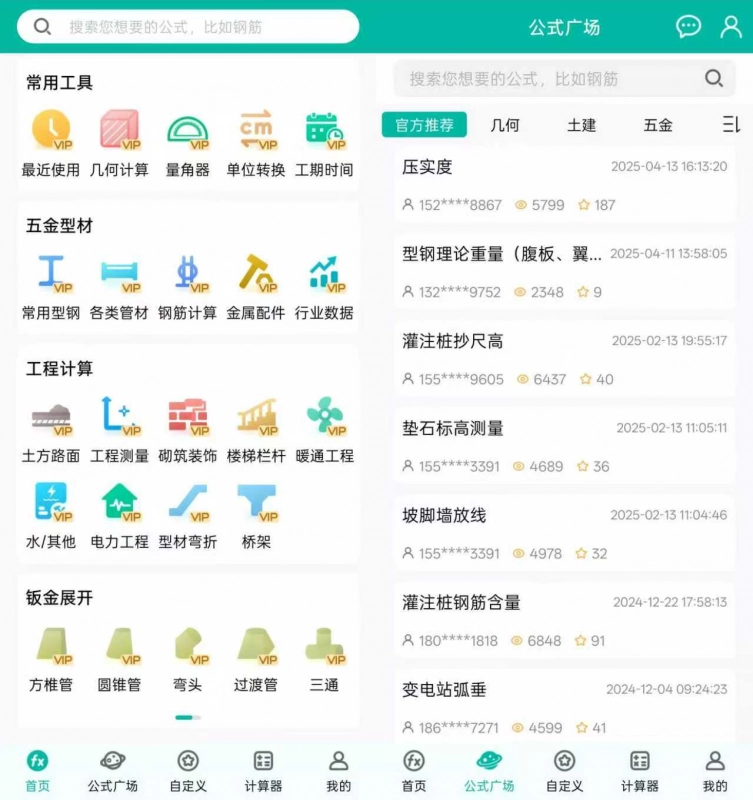 20250806162827655-c53964daafe732756e8f8d37a703159b