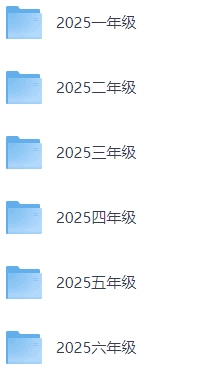 20250816133036413-希望学小学