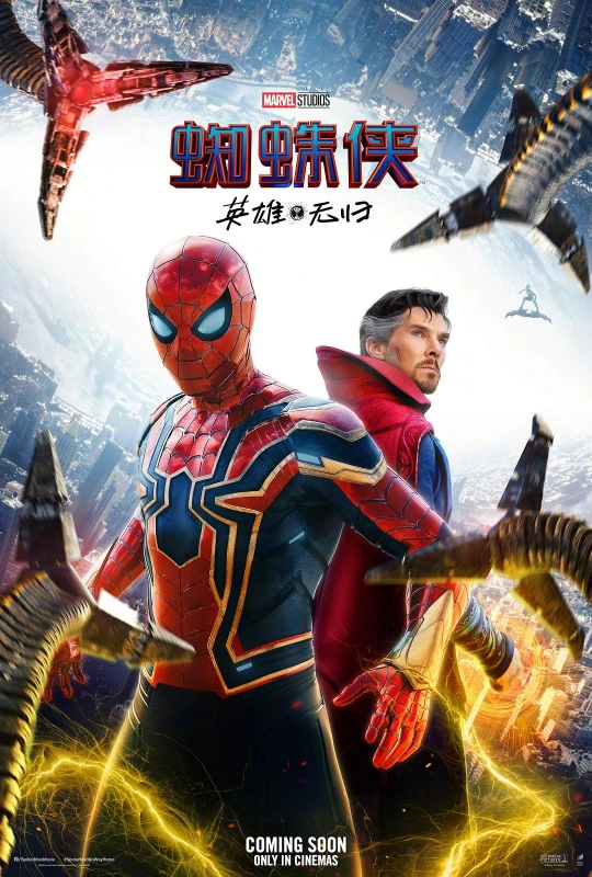 蜘蛛侠：英雄无归. UHD原盘DIY 简繁英特效四字幕 保留Dolby Vision.Spider-Man No Way Home 2021 ULTRAHD Blu-Ray 2160p HEVC Atmos TrueHD 7.1-sGnb@CHDBits 76.39GB