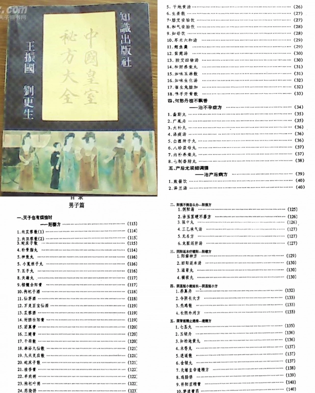 20250902220030166-image