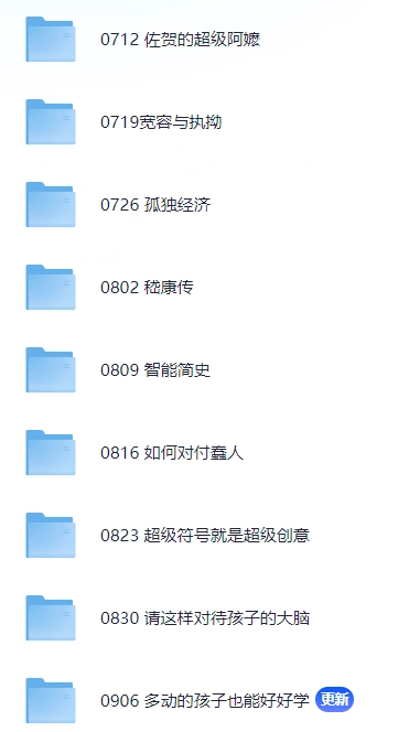 20250909004129789-image
