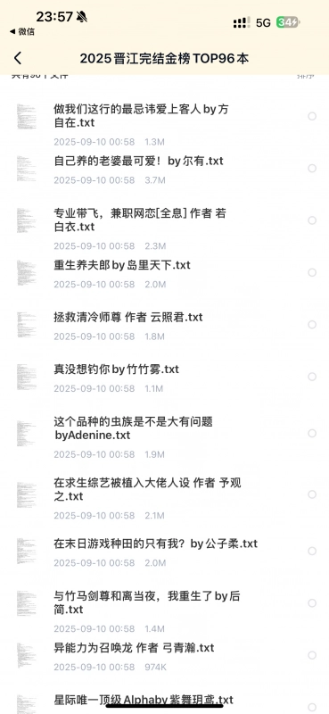 20250914113001884-d6e7582eff01066498a541f9ee15c643_165503_822EXRH4K35CVFV
