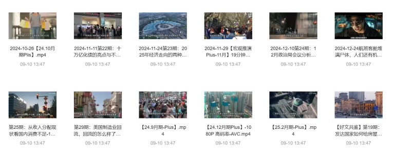 20250917190155755-image