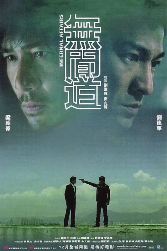 【蓝光高码120帧】无间道合集（2002-2003）中文/简中字幕[38G]