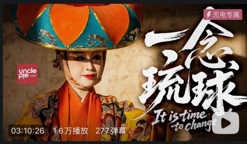 ❗【最新11.25期】b站食贫道 [