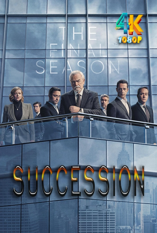 20251214121855448-继承之战.S01-S04.1aa