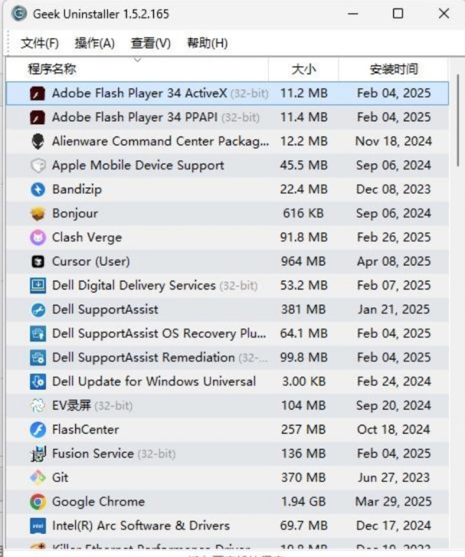 20251223134916323-image