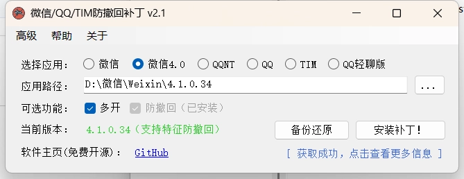 20251225165505446-image