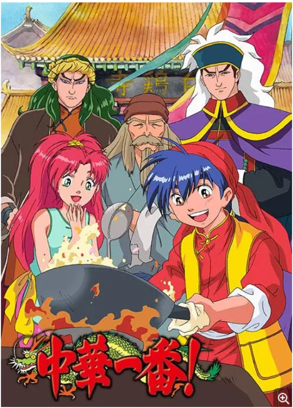 20260211190249899-中华小当家