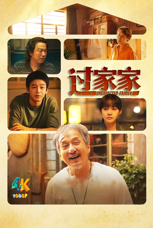 20260220110734843-过家家1aa