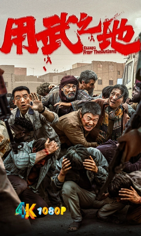 20260306102031518-用武之地1ba