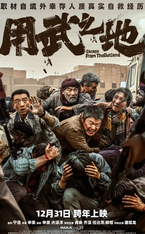 20260306110154332-屏幕截图_6-3-2026_103733_movie.douban.com