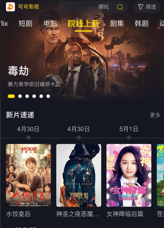 20260306181454759-image