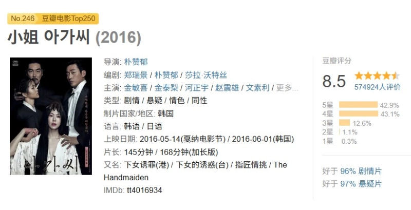 20260307152518385-小姐