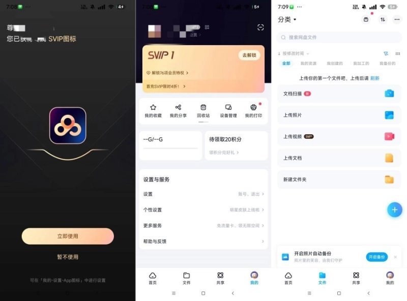 20260326153445684-25812_FF248VKZ8CV83P8