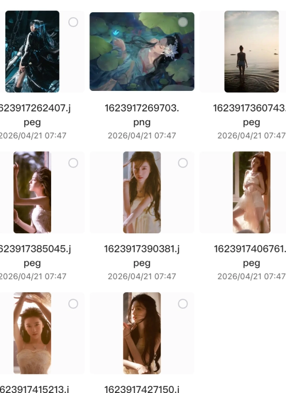 20260421210557964-IMG_7036(20260421-075758)