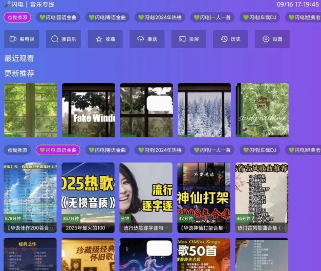 20260428134914795-PixPin_2026-04-26_20-00-21