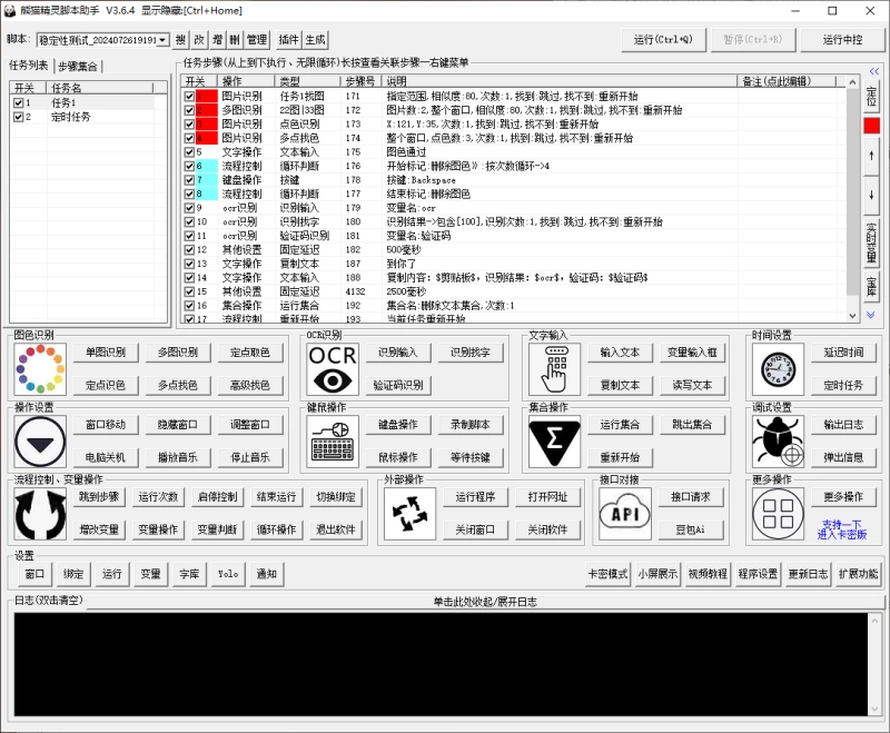 20260518190056489-QQ20260518-110427