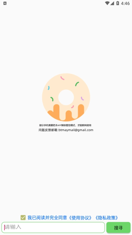20260603131617343-笨搜1