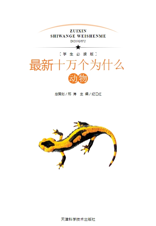 20260609164553238-搜狗高速浏览器截图20260609081223