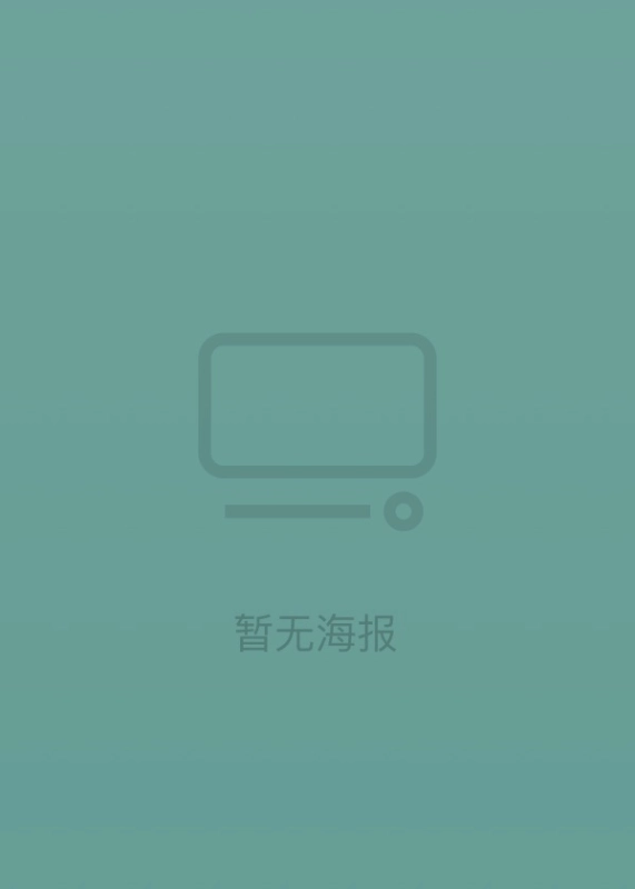 关于我转生变成史莱姆这档事 第四季 Part 2 転生したらスライムだった件 第4期 Part 2