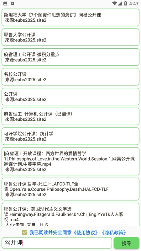 20260625210618129-笨搜2